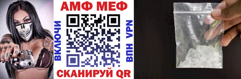АМФ Розовый  Мончегорск 