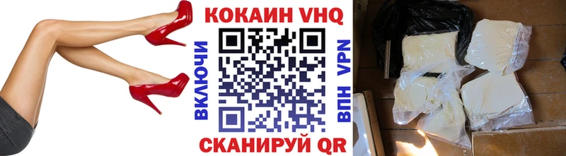 КОКАИН Боливия  блэк спрут вход  Мончегорск 