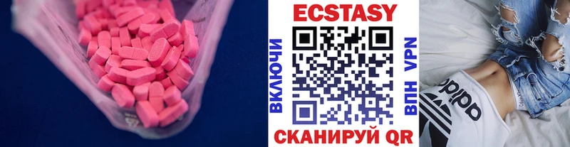 Ecstasy круглые  дарнет шоп  KRAKEN рабочий сайт  Мончегорск 