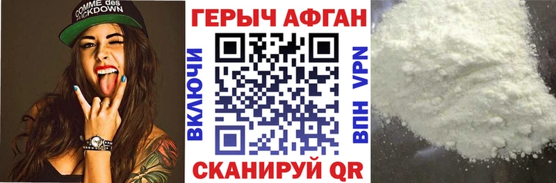закладки  Мончегорск  ГЕРОИН гречка 
