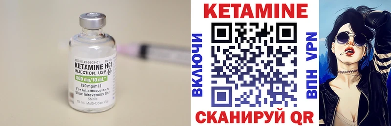 КЕТАМИН VHQ darknet официальный сайт Мончегорск
