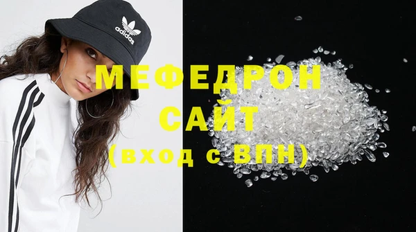 сатива Горняк