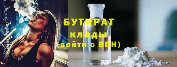 таблы Горно-Алтайск