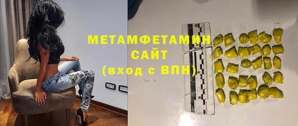 таблы Горно-Алтайск