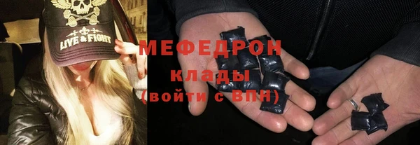 таблы Горно-Алтайск