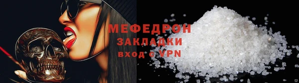 СК Горнозаводск