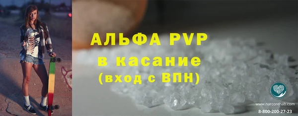 таблы Горно-Алтайск