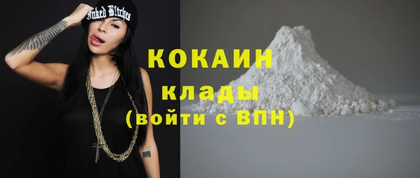 таблы Горно-Алтайск