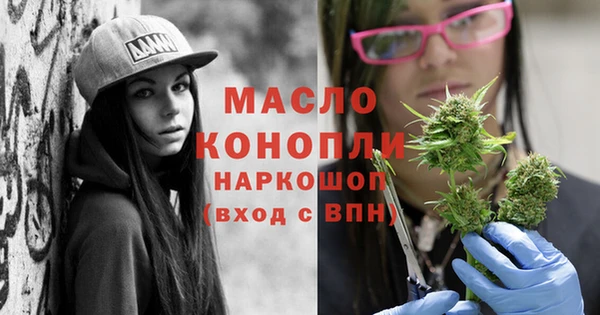 таблы Горно-Алтайск