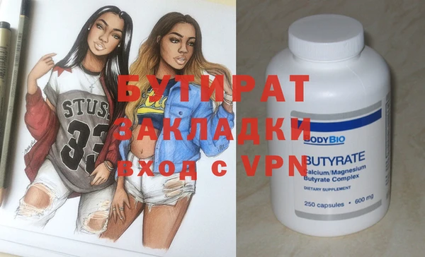 сатива Горняк