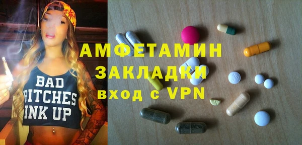 таблы Горно-Алтайск