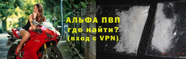 таблы Горно-Алтайск