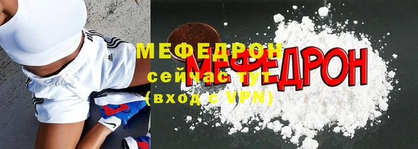 сатива Горняк