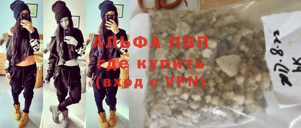 таблы Горно-Алтайск