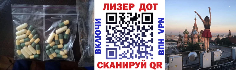 ЛСД экстази кислота  МЕГА маркетплейс  Мончегорск 