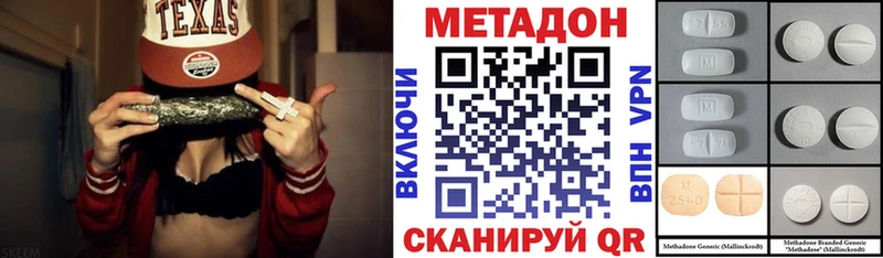 OMG ссылка  Мончегорск  МЕТАДОН мёд  купить закладку 