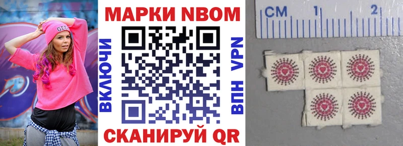 Наркотические марки 1,5мг  Мончегорск 